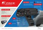 Jaguar E-Pace 2017 года (WW)